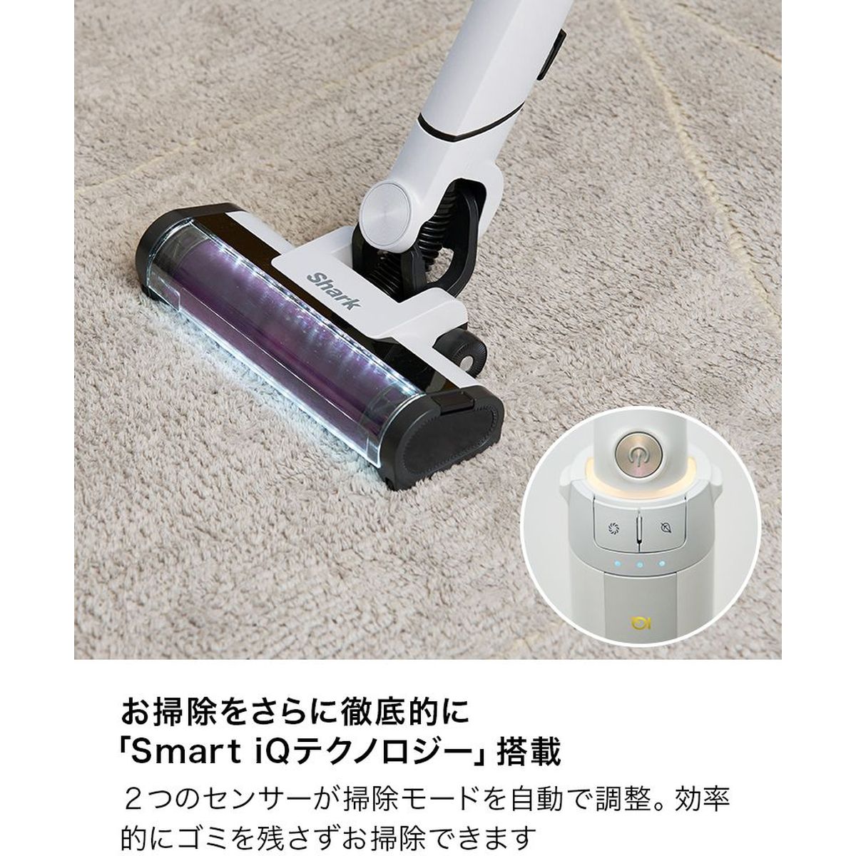 シャーク EVOPOWER SYSTEM NEO+ コードレススティッククリーナー ミスティックホワイト