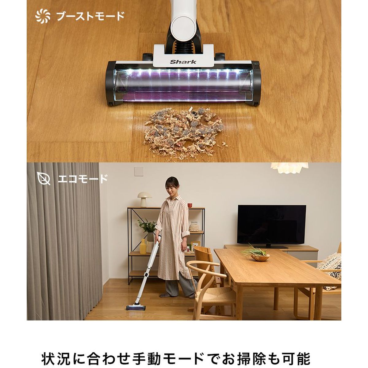 シャーク EVOPOWER SYSTEM NEO+ コードレススティッククリーナー ミスティックホワイト