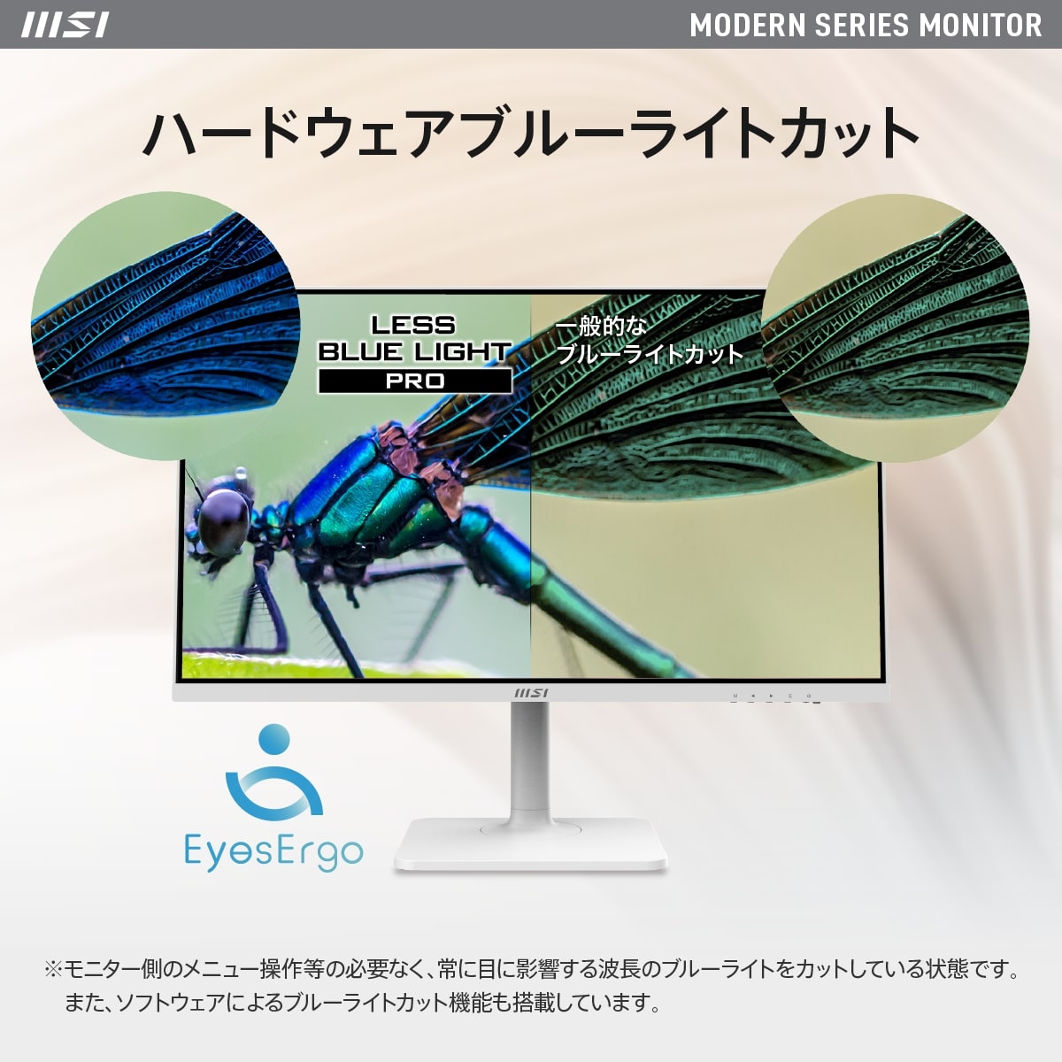 ひかりTVショッピング | 平面ビジネスモニター 27インチ WQHD