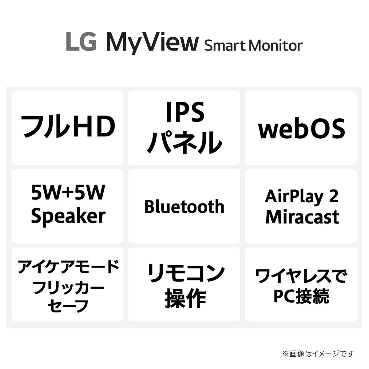 ひかりTVショッピング | FHD スマートモニター 31.5型 フルHD
