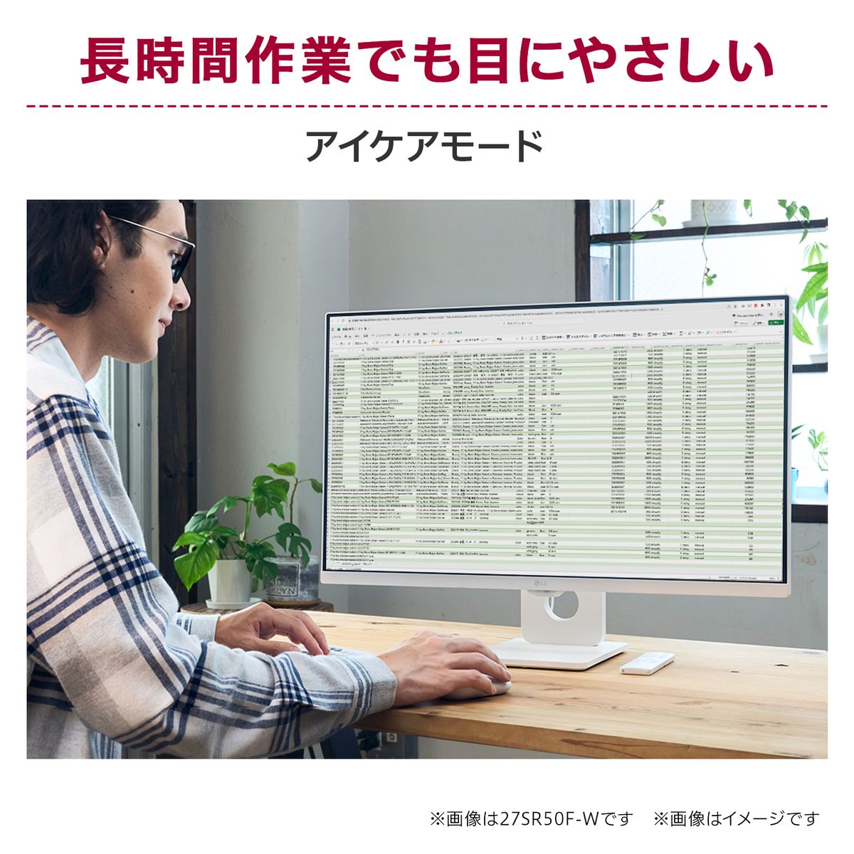 ひかりTVショッピング | FHD スマートモニター 31.5型 フルHD