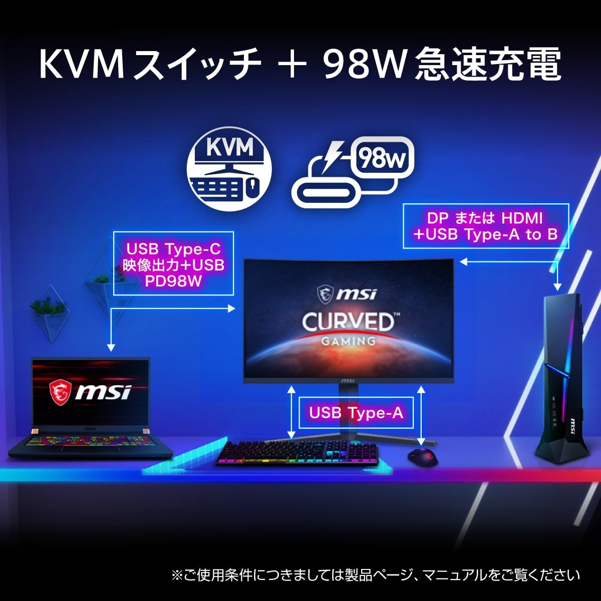 ひかりTVショッピング | 湾曲ゲーミングモニター 27インチ ひかりTVショッピング | 湾曲ゲーミングモニター 27インチ