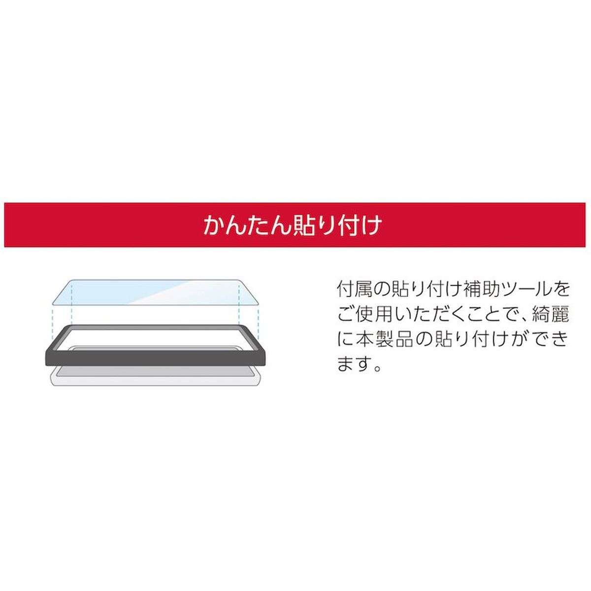ひかりTVショッピング | iPhone16 ARガラスフィルムハイ ひかりTVショッピング | iPhone16 ARガラスフィルムハイ