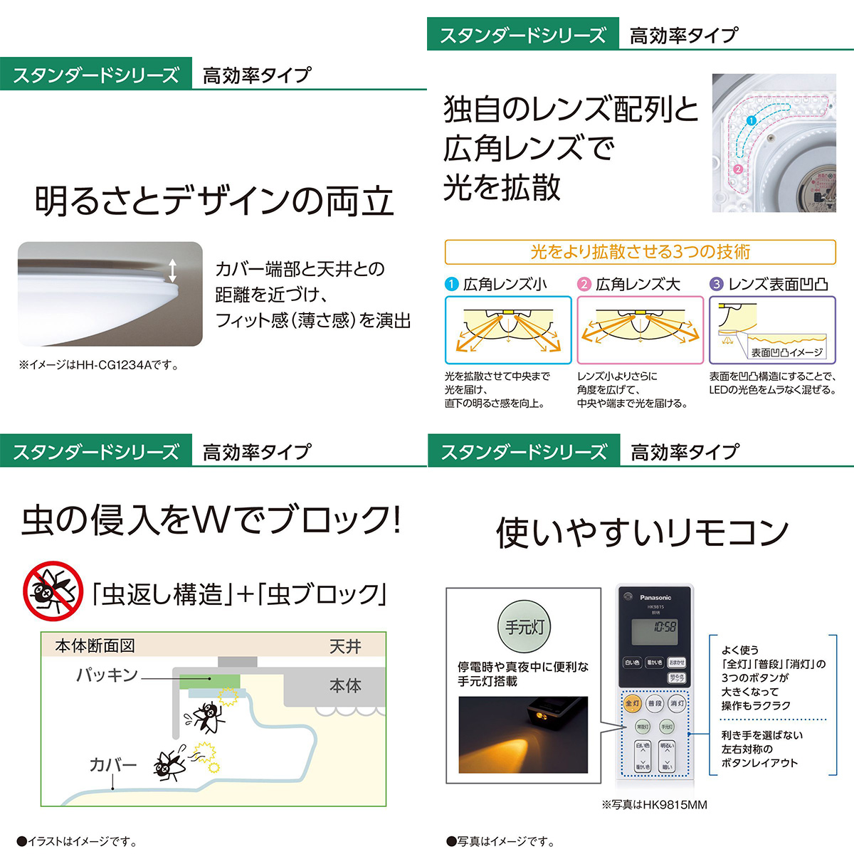 ひかりTVショッピング | パナソニック パルック LEDシーリング ひかりTVショッピング | パナソニック パルック LEDシーリング