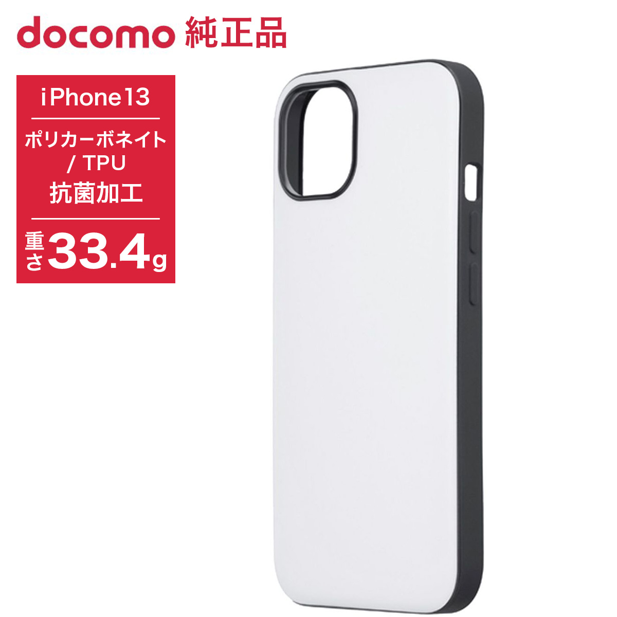 【海外 正規品】 ひかりTVショッピング | 【特別価格 NTTドコモ純正品】iPhone スマートフォン本体