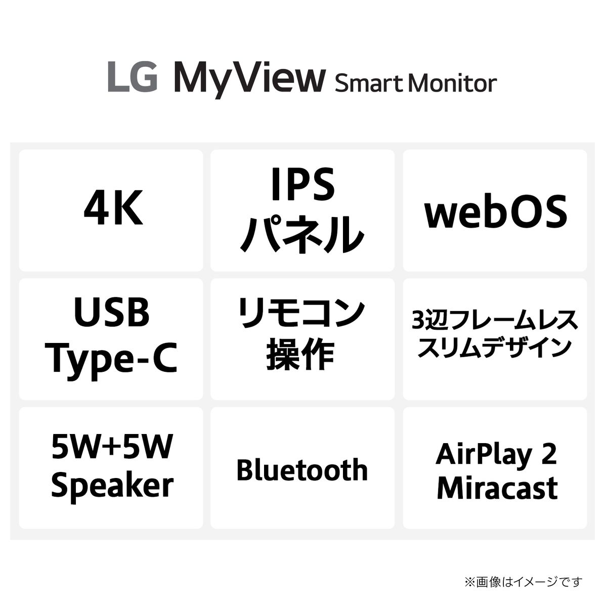 公式】27SR75U-W | モニター | LG JP