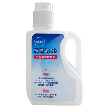 ●加湿器用抗菌ミスト 空気清浄除菌剤 1L