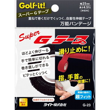 ■ライト G-23 スーパー Gテープ 080 ブラック