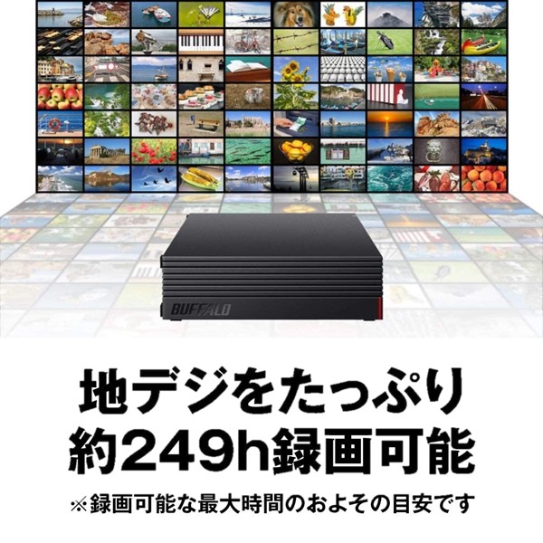 外付けHDD 2TB USB3.1/USB3.0用(ひかりTV/ひかりTV for docomo動作確認済)