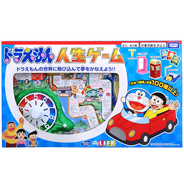 ひかりｔｖショッピング