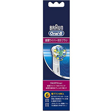 オーラルB 電動歯ブラシ 替ブラシ 歯間ワイパー付ブラシ フロスアクション 6本入