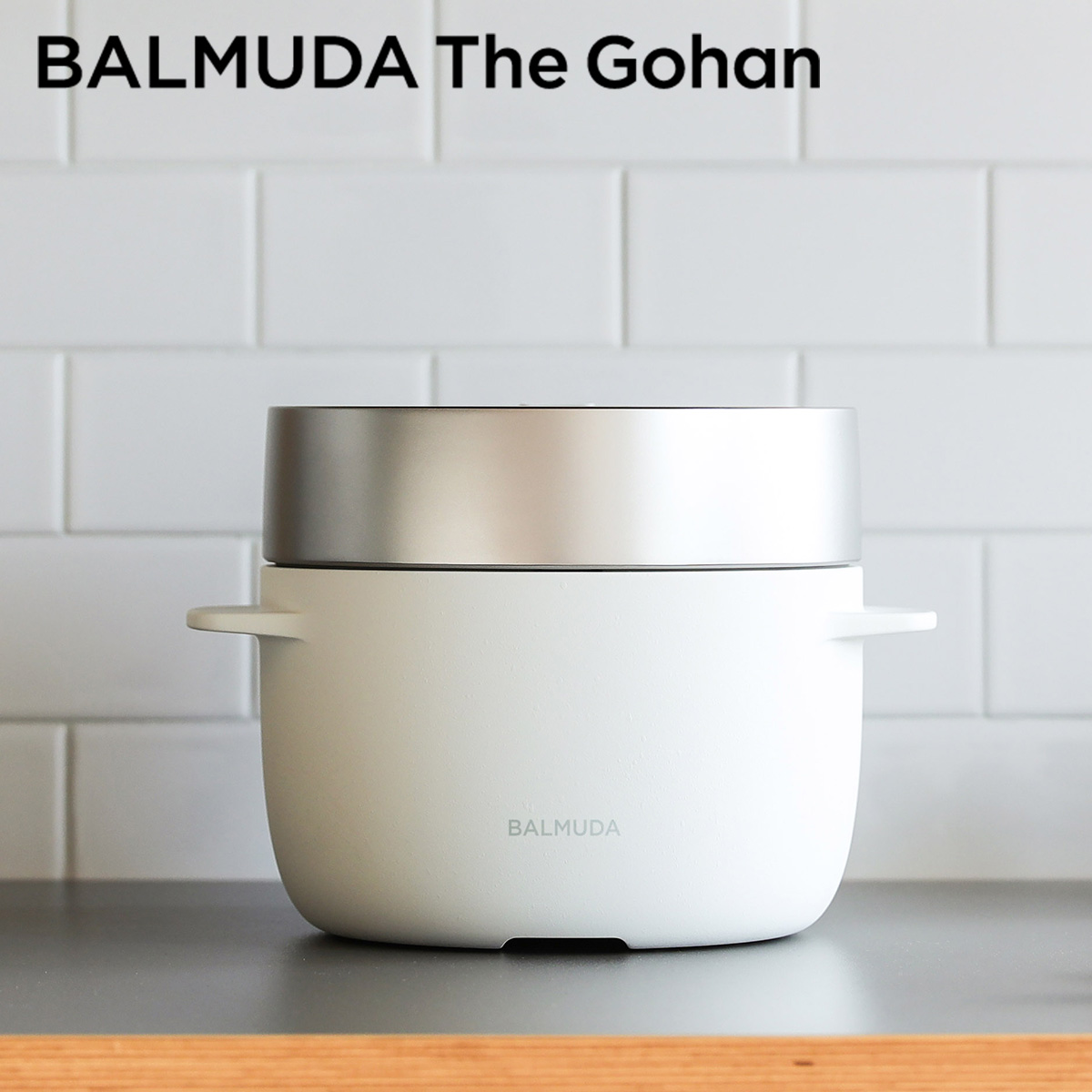 [在庫限り]BALMUDA The Gohan ザ・ゴハン  正規品 炊飯器 3合 電気炊飯器 炊飯ジャー ホワイト