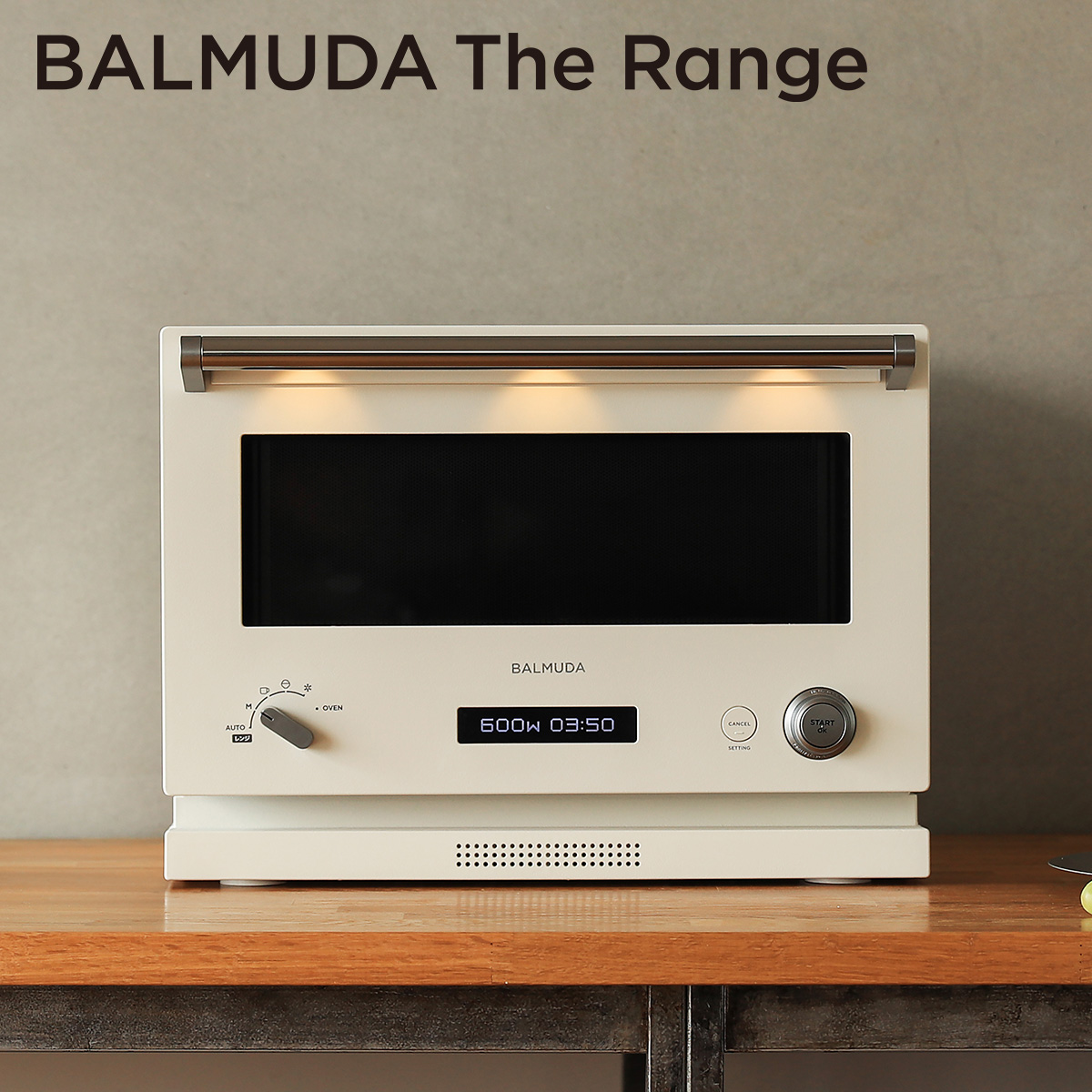 「BALMUDA The Range」 ザ・レンジ （ホワイト）　K04A-WH