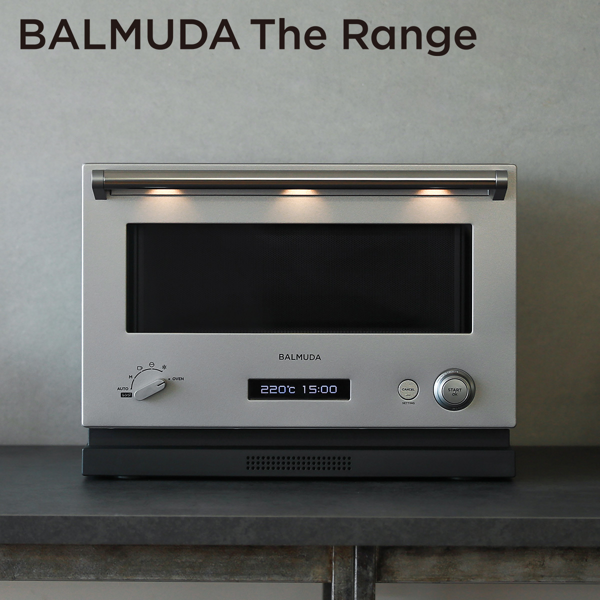 BALMUDA The Range 正規品 ザ・レンジ オーブンレンジ おしゃれ ステンレス　K04A-SU