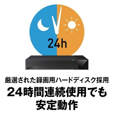 ［在庫限り］外付けHDD USB3.1 24時間連続録画対応 静音設計 1TB (ひかりTV/ひかりTV for docomo動作確認済)