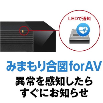 外付けHDD USB3.1 24時間連続録画対応 静音設計 2TB (ひかりTV/ひかりTV for docomo動作確認済)　 HDV-LLD2U3BA/D