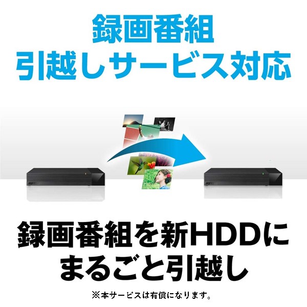 ［在庫限り］外付けHDD USB3.1 24時間連続録画対応 静音設計 3TB(ひかりTV/ひかりTV for docomo動作確認済)
