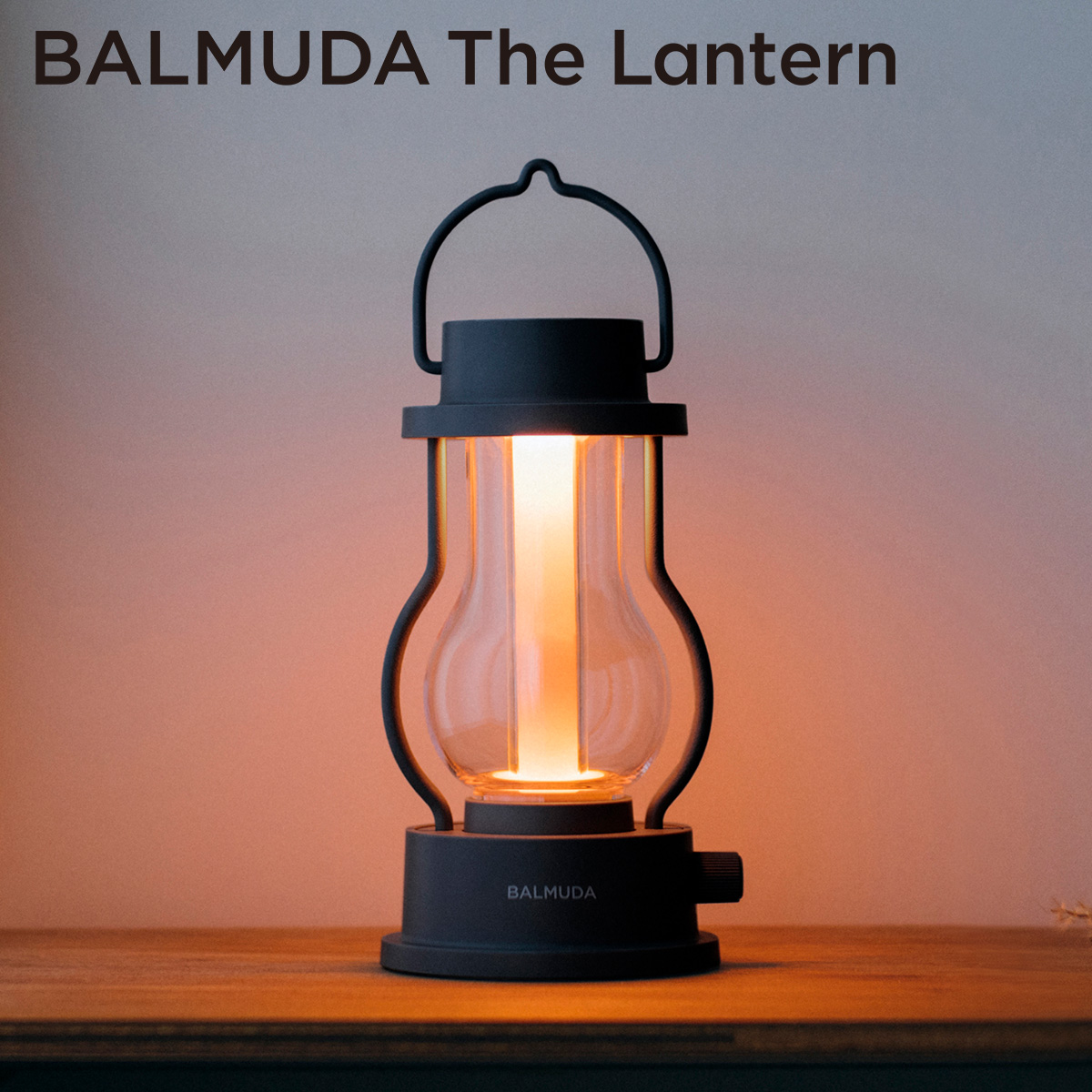 バルミューダ BALMUDA ランタン lantern 黒 ブラック L02A www