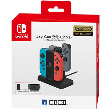 ［Switch］Joy-Con充電スタンド
