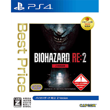 ［PS4］ BIOHAZARD RE:2 Z Version Best Price
