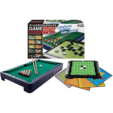 ゲームスタジアムデラックス
