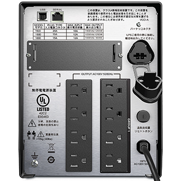 APC 無停電電源装置 UPS ラインインタラクティブ給電 正弦波 1000VA/670W