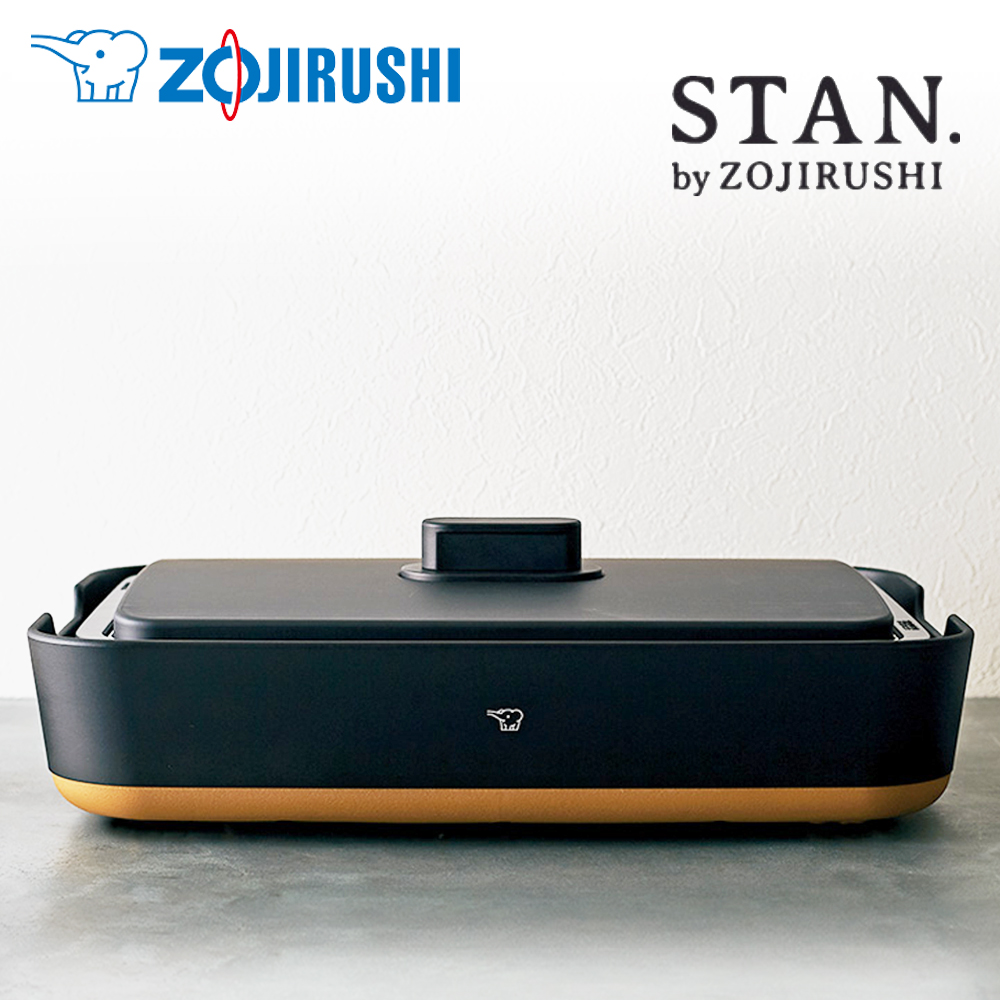 ZOJIRUSHI ホットプレート 深型4cmプレート STAN.シリーズ スタン おしゃれ ブラック