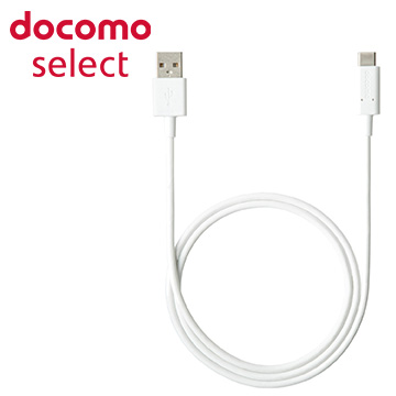 USBケーブル A to C 02/1.0m(ホワイト)