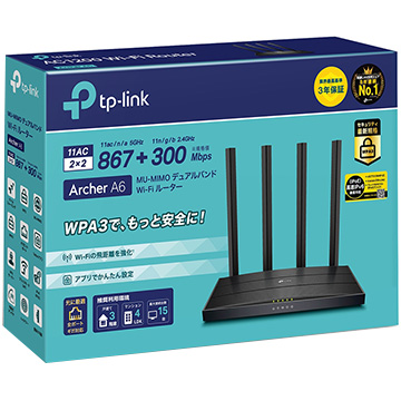 無線LANルーター 867+300Mbps MU-MIMO 高速IPv6 3年保証
