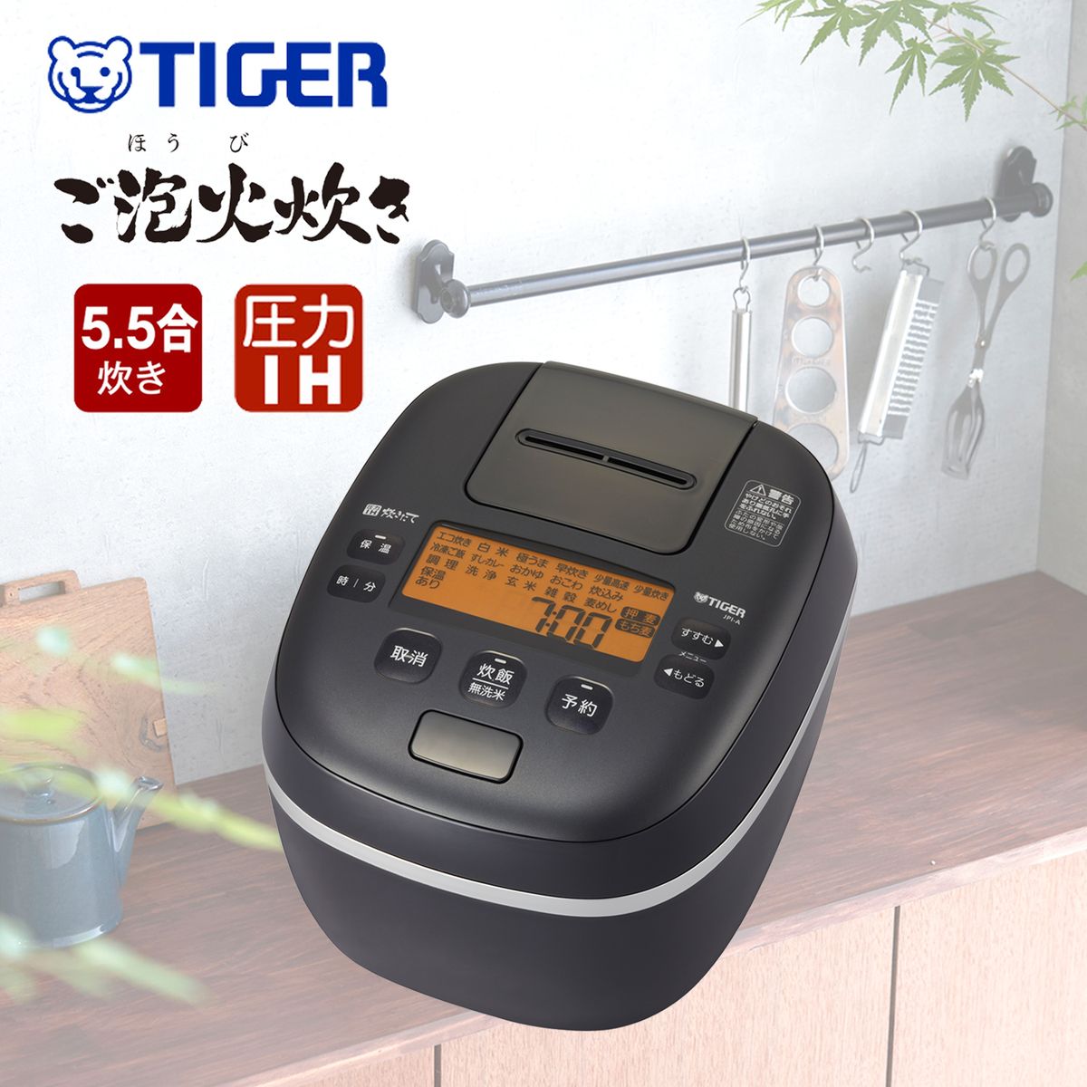 安い正規品 タイガー 5.5合炊きIH炊飯器 3drzm-m82868625363