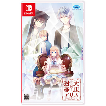 ひかりtvショッピング 予約受付中 Switch 大正 対称アリス Heads Tails プロトタイプ