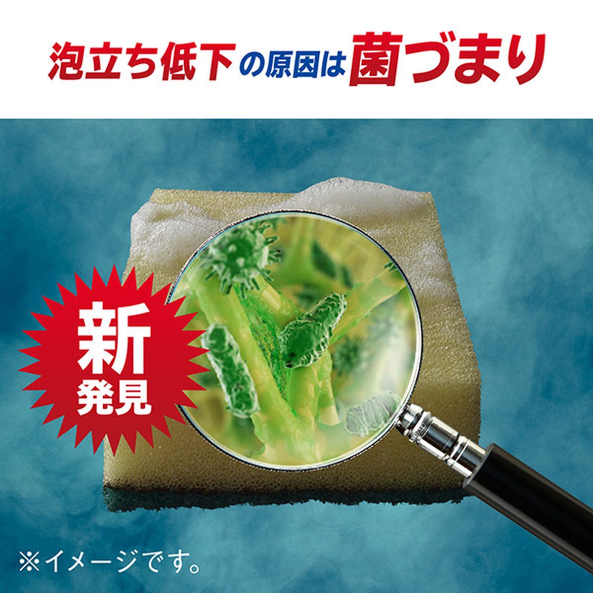 除菌ジョイ コンパクト 食器用洗剤 スパークリングレモンの香り 超特大 960ml×6袋