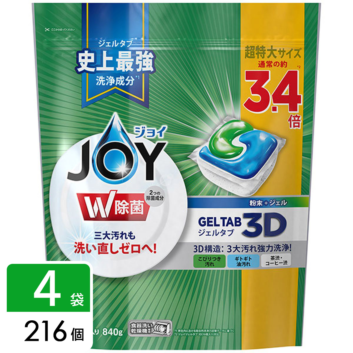 ジョイ ジェルタブ 食洗機用洗剤 216個(54個×4袋)