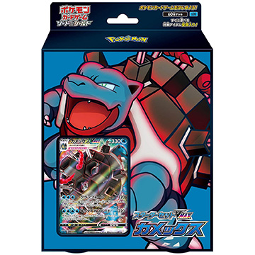 ひかりtvショッピング ポケモンカードゲーム 21年1月人気 おすすめランキング