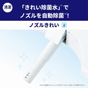 ウォシュレットKMシリーズ 瞬間式 脱臭 プレミスト ノズル除菌 オート開閉 ホワイト