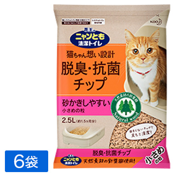 ニャンとも清潔トイレ 脱臭・抗菌チップ 小さめの粒 2.5L×6袋