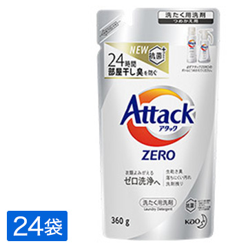 アタックZERO 洗濯洗剤 詰め替え 360g×24個