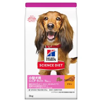 【ポイント10倍】日本ヒルズ・コルゲート 株式会社 ■サイエンス・ダイエット シニアライト 小型犬用 肥満傾向の高齢犬用 3kg