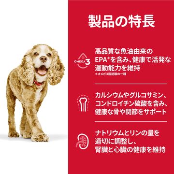 ■サイエンス・ダイエット シニアアドバンスド 小粒 高齢犬用 3.3kg
