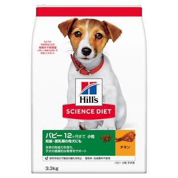 【ポイント10倍】日本ヒルズ・コルゲート 株式会社 ■サイエンス・ダイエット パピー 小粒 子犬用 3.3kg