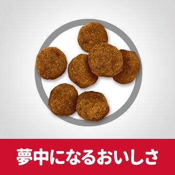 ■サイエンス・ダイエット アダルト 小粒 成犬用 1.4kg