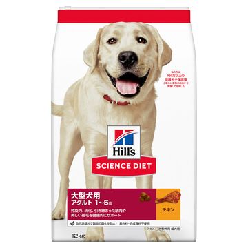 Dショッピング 日本ヒルズ コルゲート 株式会社 サイエンス ダイエット アダルト 大型犬用 成犬用 12kg カテゴリ の販売できる商品 ひかりtv ドコモの通販サイト Dショッピング 日本ヒルズ コルゲート 株式会社 サイエンス ダイエット アダルト 大型犬用 成犬用 12kg カテゴリ の販売できる商品 ひかりtv ドコモの通販サイト