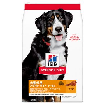 【送料無料 + 79】日本ヒルズ・コルゲート 株式会社 ■サイエンス・ダイエット ライト 大型犬用 肥満傾向の成犬用 12kg