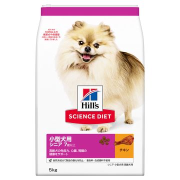 【ポイント10倍】日本ヒルズ・コルゲート 株式会社 ■サイエンス・ダイエット シニア 小型犬用 高齢犬用 5kg