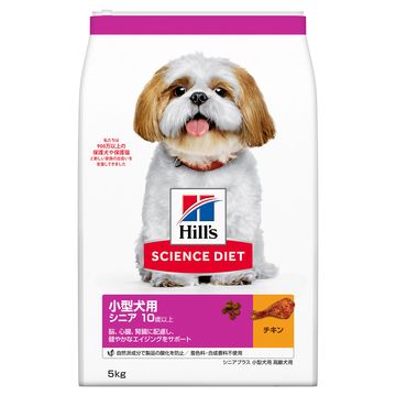■サイエンス・ダイエット シニアプラス 小型犬用 高齢犬用 5kg