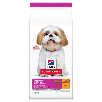 ■サイエンス・ダイエット シニアプラス 小型犬用 高齢犬用 1.5kg