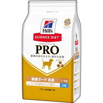 ■サイエンス・ダイエットプロ 犬用 健康ガード 皮膚 小粒 1.6kg