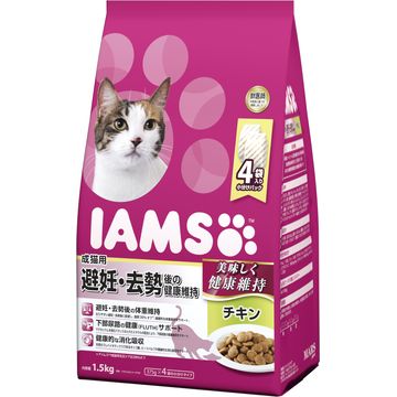 アイムス 猫の通販 価格比較 価格 Com