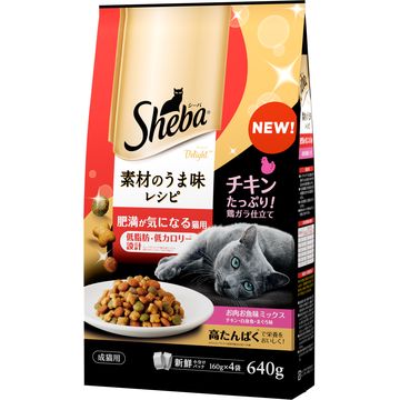 ■シーバ ディライト 素材のうま味レシピ 肥満が気になる猫用 640g　SGB16