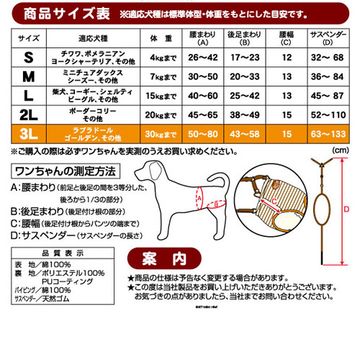 ひかりｔｖショッピング Zuttone 老犬介護用 おむつパンツk 3l 株式会社 ペティオ